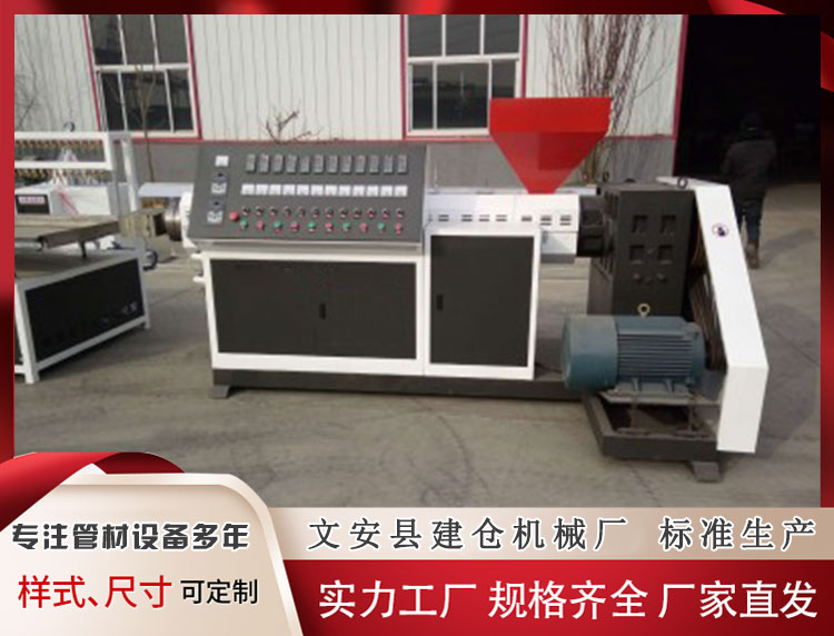 塑料擠出機(jī)訂做